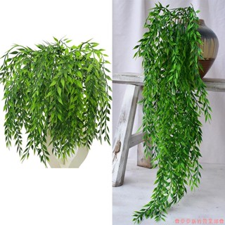 嘉義免運♕模擬柳條柳葉 植物藤條 塑膠花 壁掛吊頂裝飾綠植 柳樹柳葉垂柳塑膠花 乾燥花擺飾 乾燥花裝飾 鍾 假花盆栽