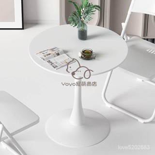 新品/熱銷 北歐風ins網紅餐桌陽臺休閒桌 公司接待桌 奶茶店桌子 咖啡桌 小吃店小戶型鬱金香圓桌 小圓桌 茶几 陽臺桌