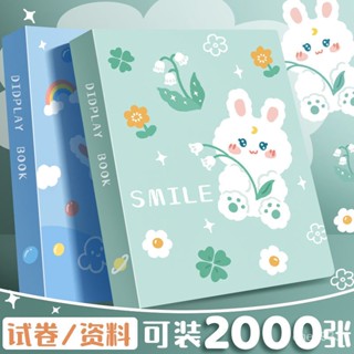 a4檔案夾學生卡通封麵試捲夾子多功能透明書插頁大容量試捲資料冊