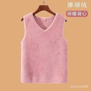 年底清倉🧨珊瑚絨保暖背心女V領寬肩200斤無袖打底馬夾女內搭冬防寒加絨加厚㊣QINJ STORE
