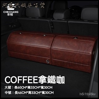 賓士GLC260L300gls450汽車後備儲物箱整理箱雜置物收納盒汽車收納箱 後備箱整理箱 折疊儲物箱 汽車後備箱