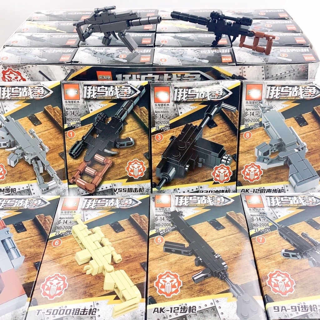 模型 玩具 爆款槍械模型積木兼容樂高步槍狙擊槍男孩喜愛禮物校門口批發熱賣