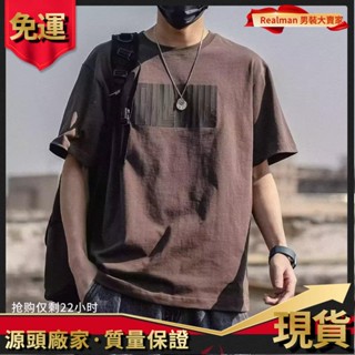 最新款👉M-8XL 韓國大尺碼短袖T恤男 顯瘦寬鬆落肩五分袖上衣 百搭圓領 黑色t恤 夏季時尚 薄款透氣 胖子衣著 男