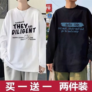 長袖T恤男2023秋季新款港風寬鬆純白上衣潮流學生百搭印花打底衫【weslemedeiros】