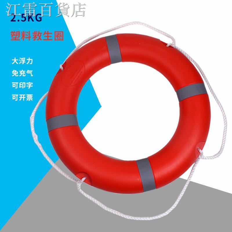 救生圈 No◇✐廠家直銷海洋專業救生圈2.5kg聚乙烯塑料