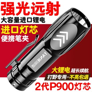 【闆娘優選🔥】led特種兵手電筒強光usb充電超亮遠射小迷你便攜多功能傢用耐用燈 便宜手電筒 充電 手電筒 超亮手電筒