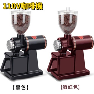 商用電動咖啡 磨豆機 小型意式手衝咖啡豆 研磨機
