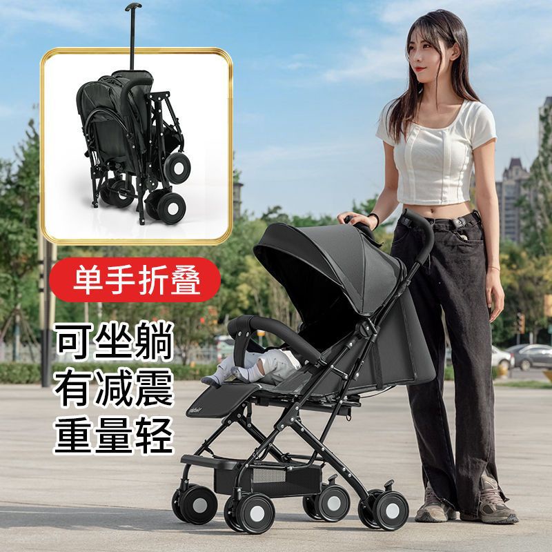 [文森母嬰]免運溜娃神器車嬰兒推車輕便可坐可躺折疊兒童寶寶外出拉桿式遛傘車