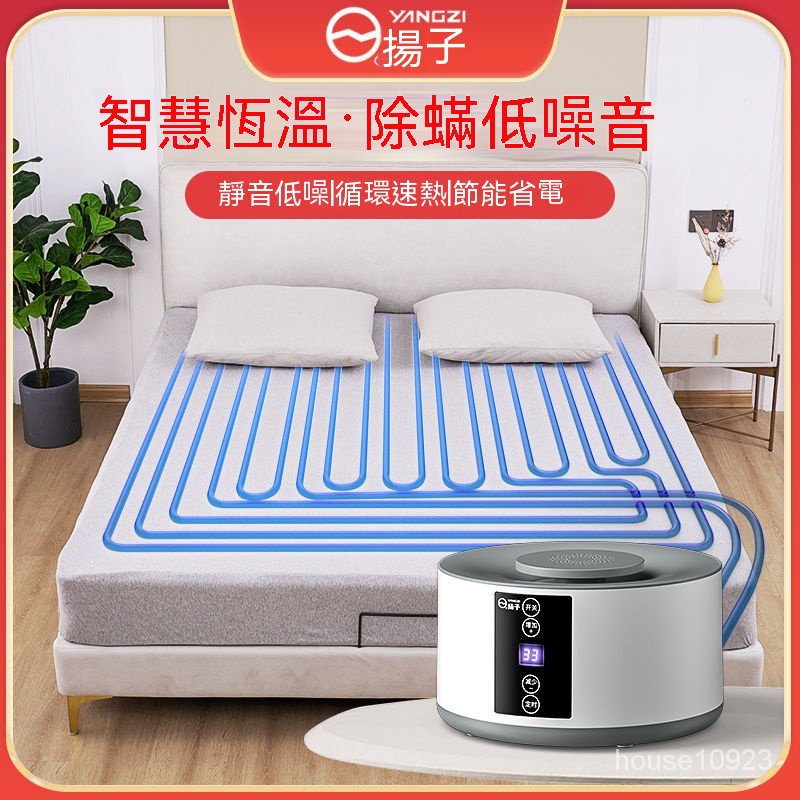 [台灣熱銷]揚子水暖電熱毯雙人水熱毯水循環全自動充水炕單人家用電褥子遙控