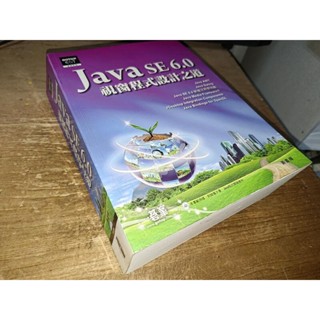 Java SE 6.0視窗程式設計之道 黃嘉輝 碁峰 9789861816104 含光碟內頁佳2009初版 3x 二手書