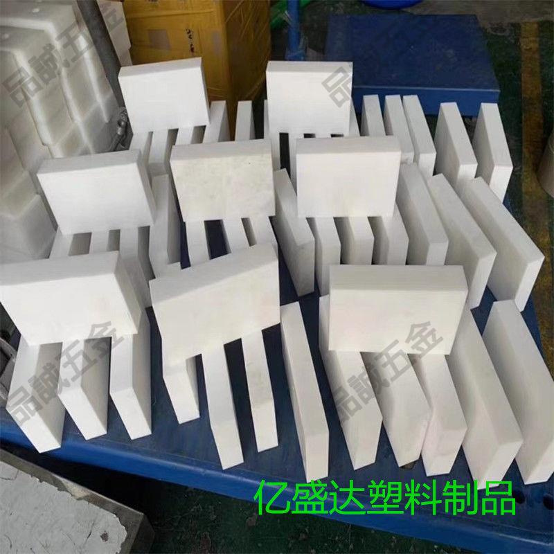 聚四氟乙烯板PTFE板棒加工 四氟板 特氟龍鐵氟龍棒 耐高溫塑料王 PVC PE PA6 FR4各種材質批量下單咨詢客服