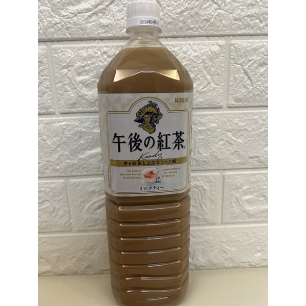 日本 KIRIN 午後紅茶 奶茶 1500ML