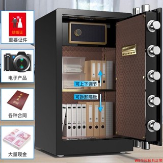 【免運】帝邦保險櫃保險箱家用全鋼小型入墻隱形防火辦公保險箱大型床頭櫃保管箱WS傢俱館