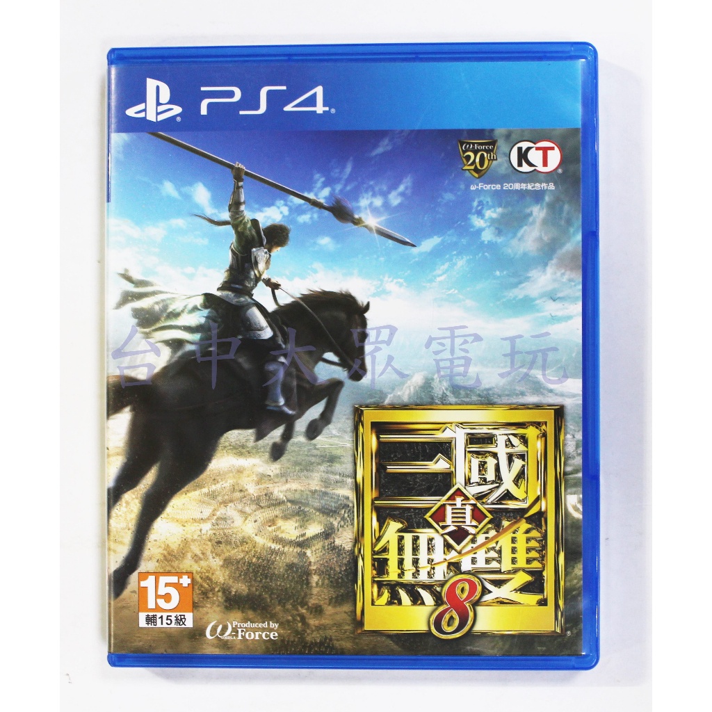 PS4 真 三國無雙 8 真三國無雙 八 (繁體中文版) **(二手片-光碟約9成8新)【台中大眾電玩】