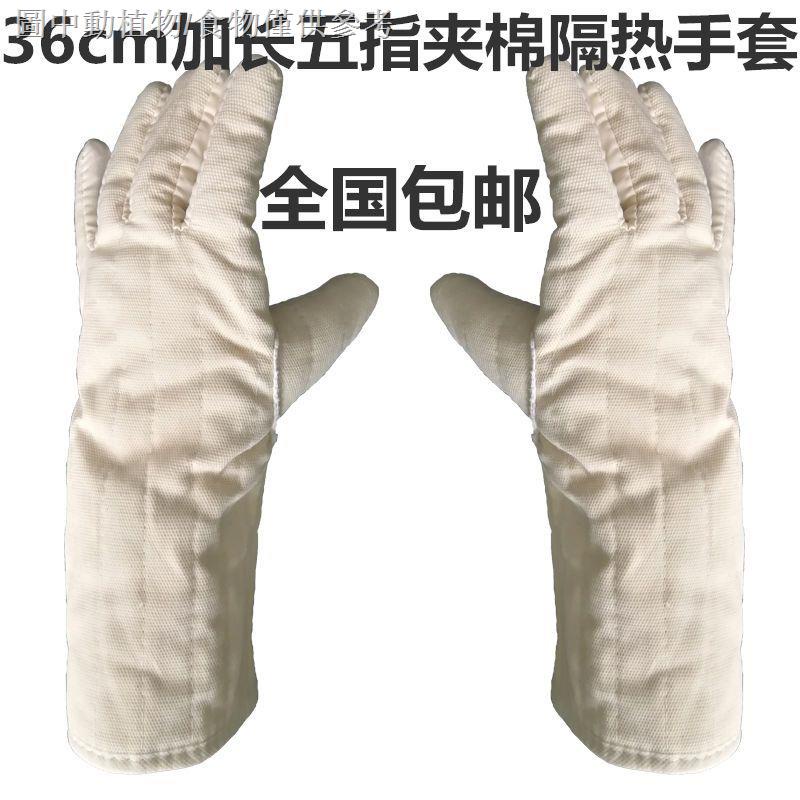 【鋁箔手套防燙】隔熱手套 2只裝加長加厚純棉隔熱手套耐高溫防護五指手套烤箱手套