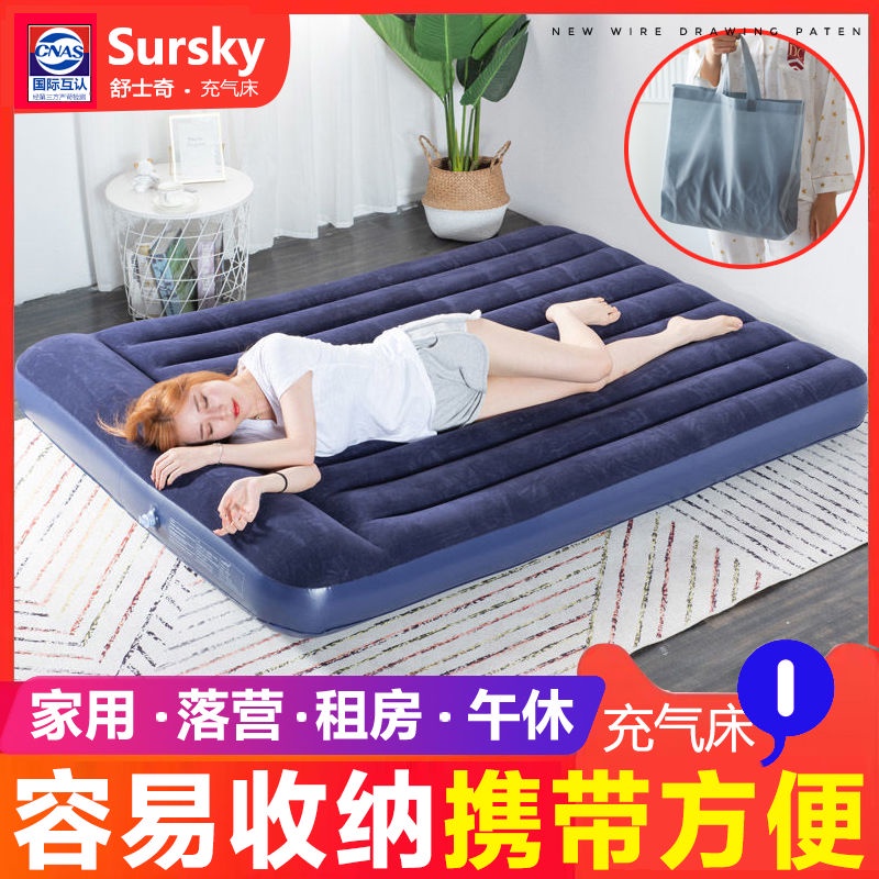 🔥Shadow🔥夏天充氣床打地鋪地上氣墊床出租屋床簡易折疊充氣式氣墊兒童床墊 TIUG