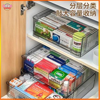 德金 家用藥箱 多層抽屜可疊加高藥品收納盒 大容量防塵透明藥物收納盒 桌上收納盒 透明家用醫藥箱 透明輕奢藥物盒