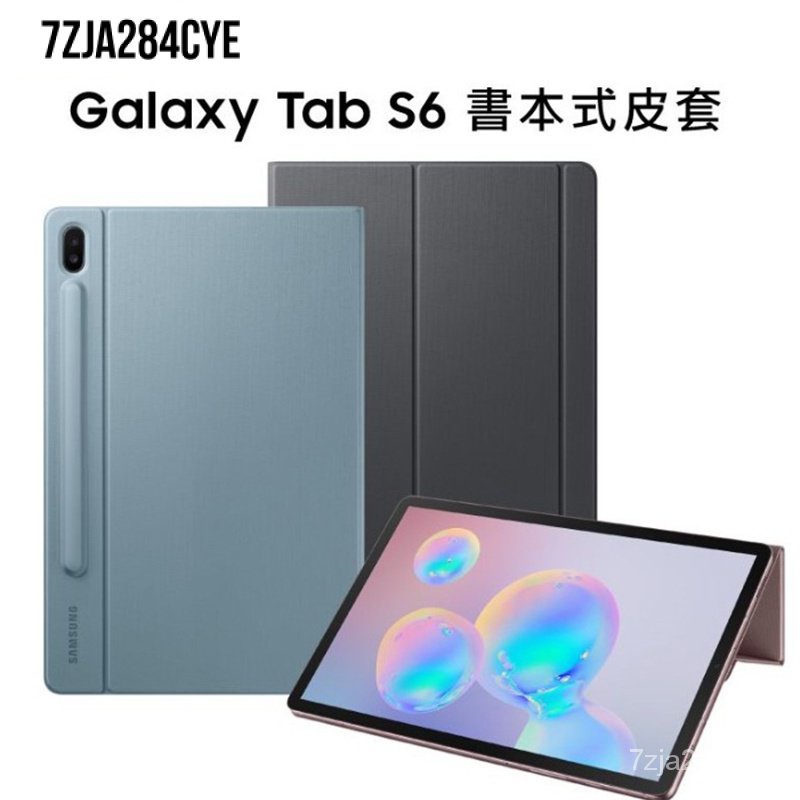 【下殺價】Samsung 三星 Galaxy Tab S6 書本式皮套 翻蓋磁吸T860/T865