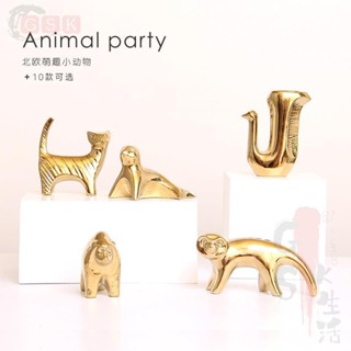 【GSK】裝飾 擺飾 北歐創意金色陶瓷小動物家居臥室酒櫃擺件裝飾房間飾品小擺設批發