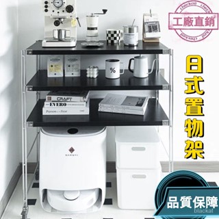 日式置物架掃地機器人伴侶雲鯨石頭科沃斯收納架客廳可移動帶輪 層架客廳收納架 掃地機器人掃地機器人置物架 茶幾桌 沙發邊桌
