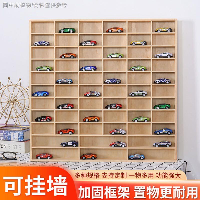 [實木收納櫃]1:64多美卡小汽車收納盒風火輪火柴盒展示櫃多層牆上玩具置物架