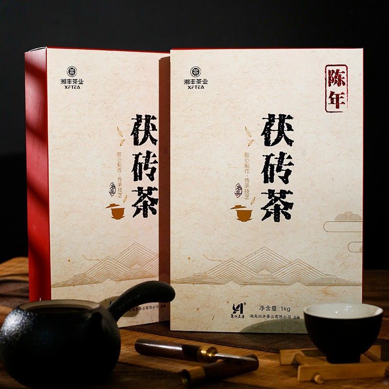 湘豐 特級 陳年安化黑茶 金花茯磚茶 天尖黑茶 湖南安化 禮盒 正品 1kg