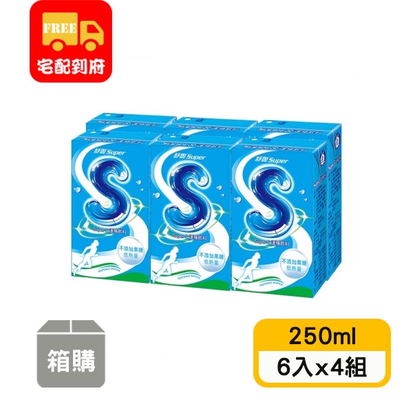 【舒跑】S運補飲料(250ml*6入x4組)