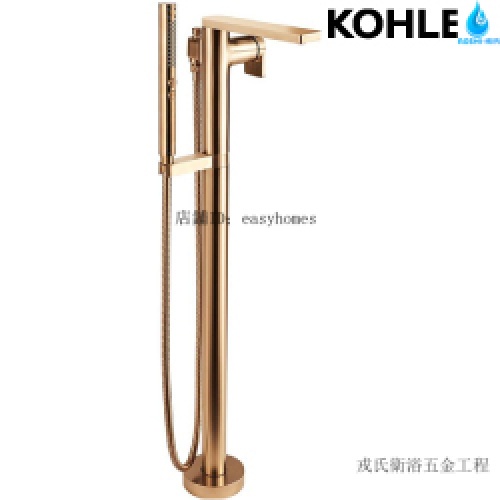 KOHLER Composed 落地式浴缸龍頭 K-73087T-B4-RGD(玫瑰金)附預埋件K-97905T-NA