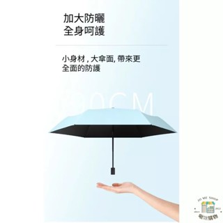 現貨☂️ 198g 節節收 安全 防回彈 日本 自動傘 省力 6骨 超輕傘 防曬 雨傘 黑膠 晴雨傘 小孩 兒童