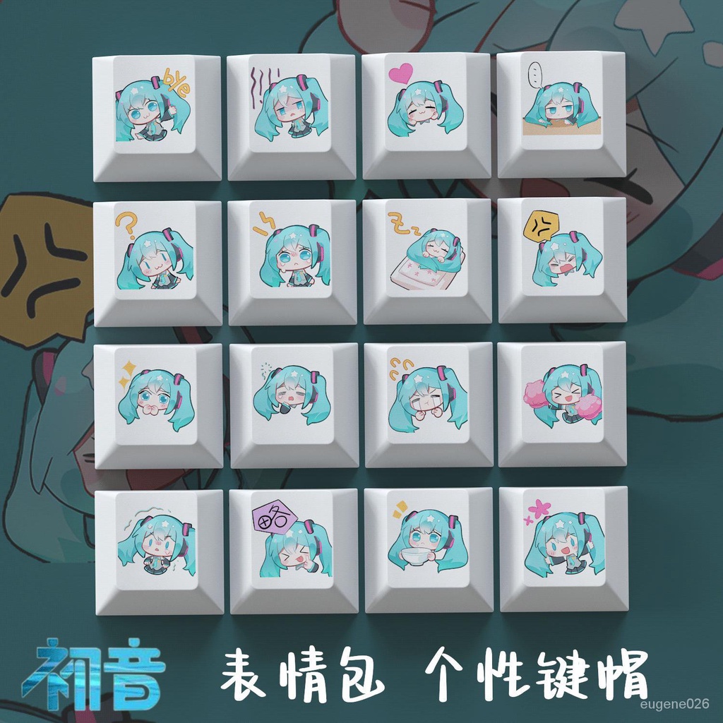 初音錶情包原廠高度PBT個性動漫鍵帽二次元初音未來可愛機械鍵盤鍵帽