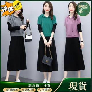日韓爆款💖長袖套裝裙兩件套年新款時尚減齡顯瘦女神範長袖氣質洋裝