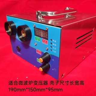 #L推薦好物#點焊機 套件 不銹鋼 殼子 小型 diy 點焊機 點焊機 控制板 自動一體 家用