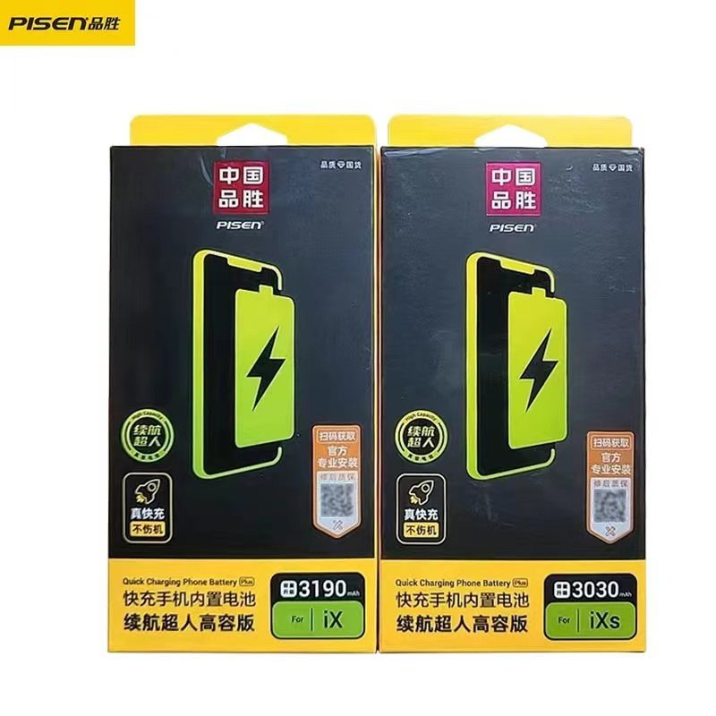 【爆款熱賣】 品勝for蘋果手機內置電池iphone6s/7/8p/X/11pro大高容量電板