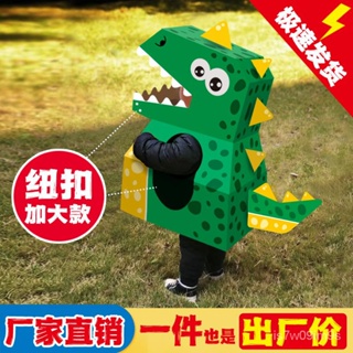 ✨熱銷新品✨2024龍年恐龍紙箱可穿戴頭套親子互動玩具兒童手工DIY生日禮物 CCF8