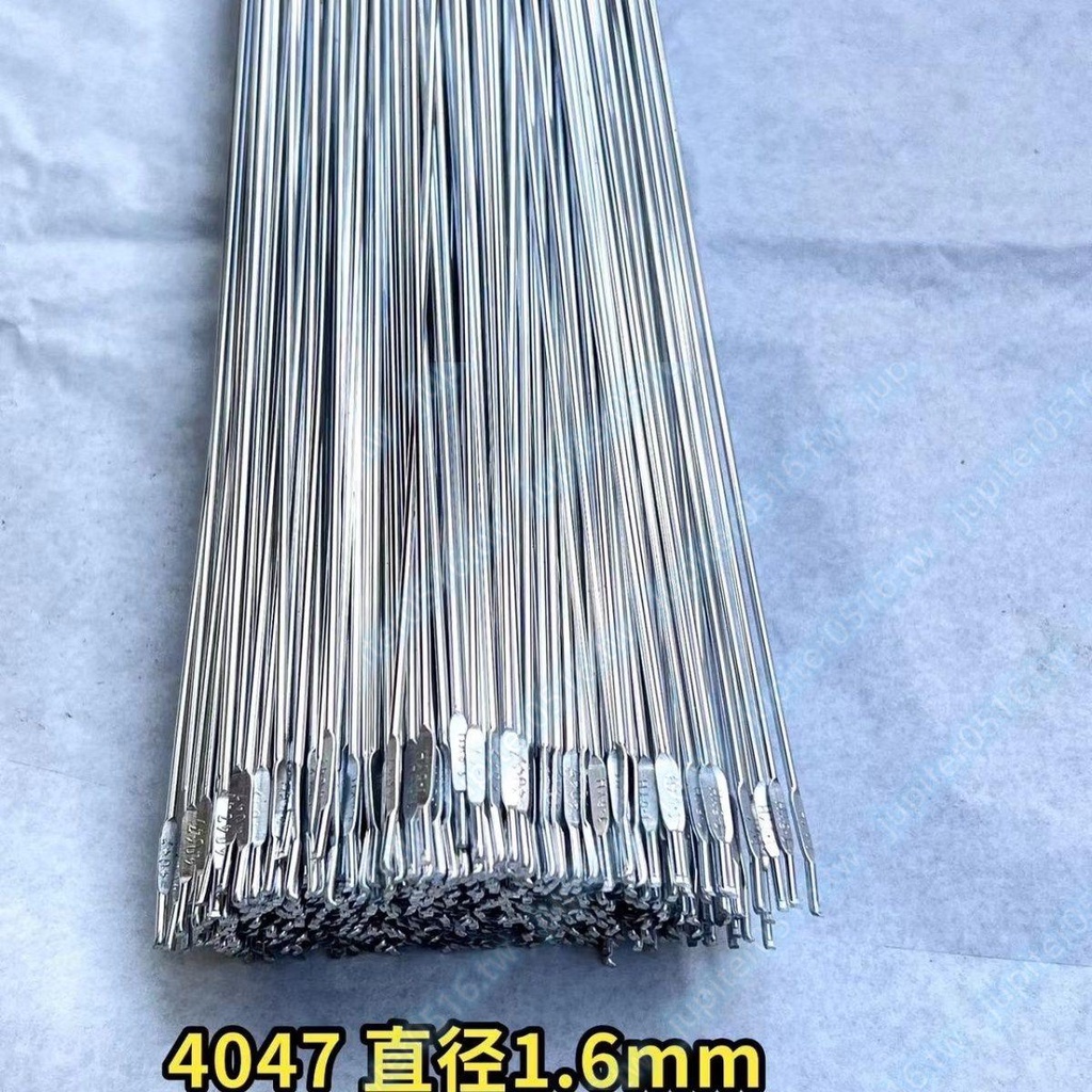 低溫鋁焊條4047鋁焊條低溫鋁焊粉焊水箱用鋁焊條1.6 2.0 2.4 3.0#大賣特賣02