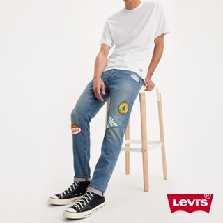 Levis 上寬下窄 512低腰修身窄管牛仔褲 / 淺藍刷白水洗 / 造型布章 男款 28833-1268 熱賣單品