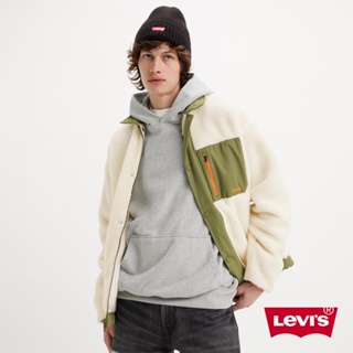 Levis 暖身鋪毛防風outdoor外套 牛奶白 男款 A5631-0002 熱賣單品
