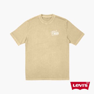 Levis Fresh果漾系列 復古寬鬆版短袖T恤 / 天然染色工藝 沙黃 男 87373-0045 熱賣單品