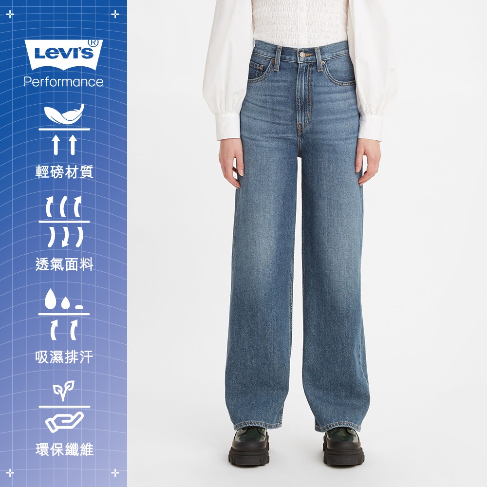 Levis High Loose復古超高腰牛仔寬褲/Cool Jeans輕彈抗UV 女 26872-0016 熱賣單品