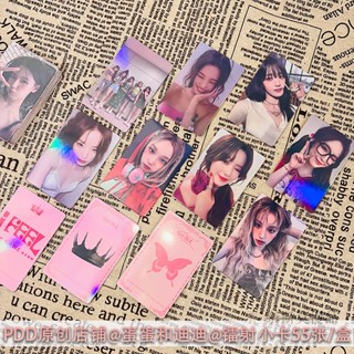 55張 鐳射小卡 (G)I-DLE 宋雨琦 葉舒華 田小娟 gidle專輯小卡片 lomo卡 明星小卡 愛豆小卡