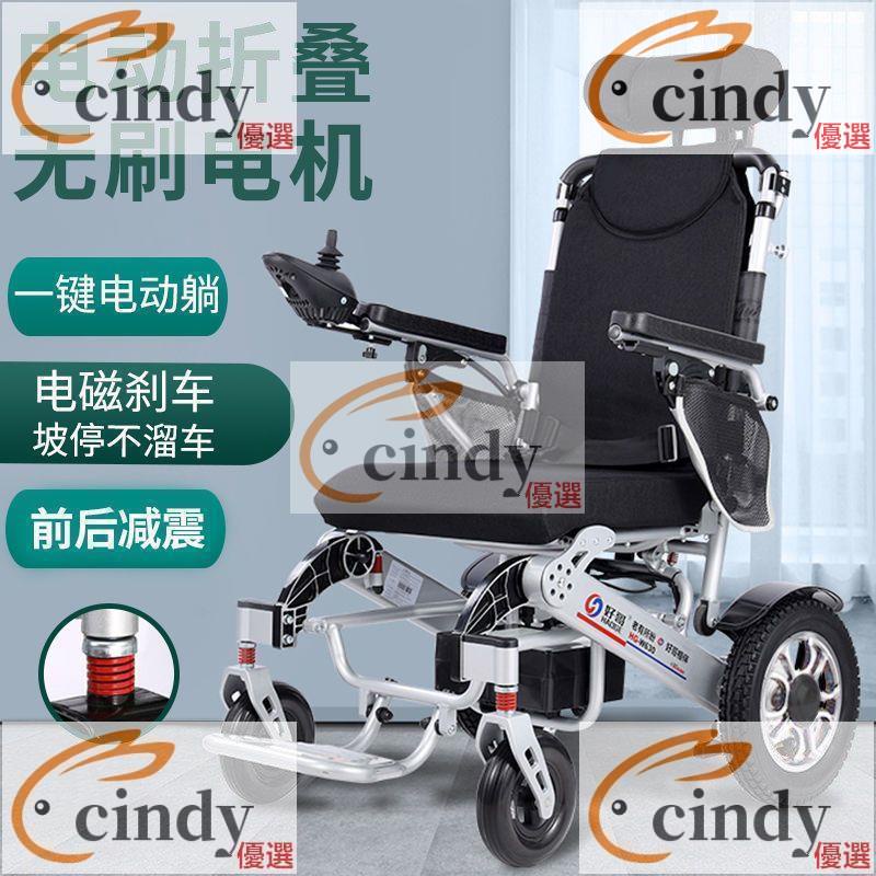 現貨【免運】好哥新款電動輪椅車智能全自動可折疊輕便坐便殘疾老人老年代步車
