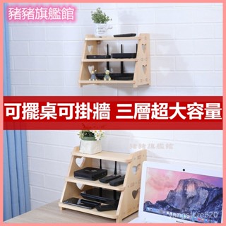 可開發票實木路由器放置架wifi收納盒電視機頂盒置物架插排插座支託架分享器收納盒路由器收納盒WIFI機收納盒數據機收納盒