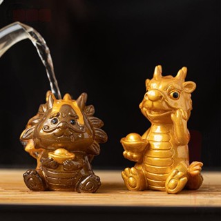 【GSK】擺件 擺飾 變色茶寵擺件招財神獸十二生肖龍可愛吉祥物茶桌茶臺裝飾可養茶玩