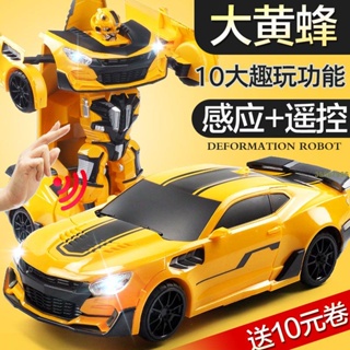 [臺妹afh8] 感應變形玩具金剛遙控汽車充電動機器人賽車兒童男孩