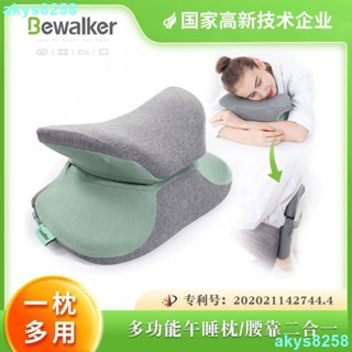 臺灣出貨辦公室午休枕兒童趴睡枕小學生午睡神器午睡趴趴枕午睡枕學生用UUBV