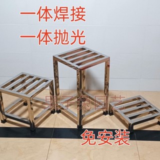 🔷優恩生活商行🔷花架 不鏽鋼花架 置物架 優質不銹鋼托架置物架陽臺花架煤氣罐底座底座魚缸架子落地式加厚