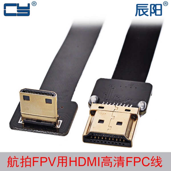 熱銷· 相機雲臺FPV Mini HDMI轉HDMI高清頻道線 90度彎頭FPC軟排線