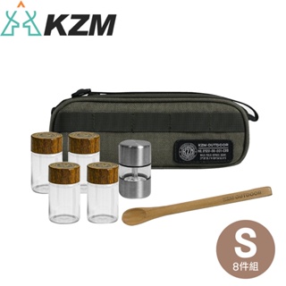 【KAZMI 韓國 KZM 工業風玻璃調味罐組《S》】K23T3K10/調味料收納包/置物袋/戶外/露營