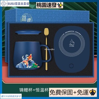 臺灣熱銷暖暖杯55度恆溫杯禮盒裝 咖啡馬克杯 加熱杯子伴手禮 定製禮品杯送禮
