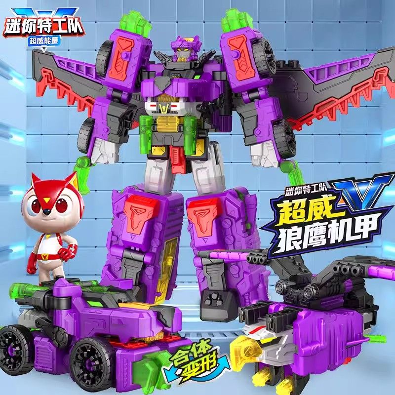 🔥台灣熱銷🔥迷你特工隊5之超威能量洛克超威狼鷹機甲合體變形機器人玩具男孩